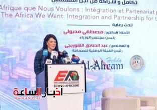 akhbarelsaa.com laaxQxGr