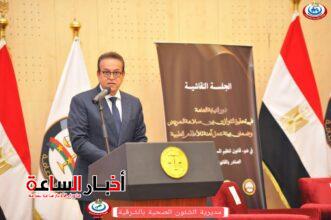 akhbarelsaa.com lfDhC5Eh