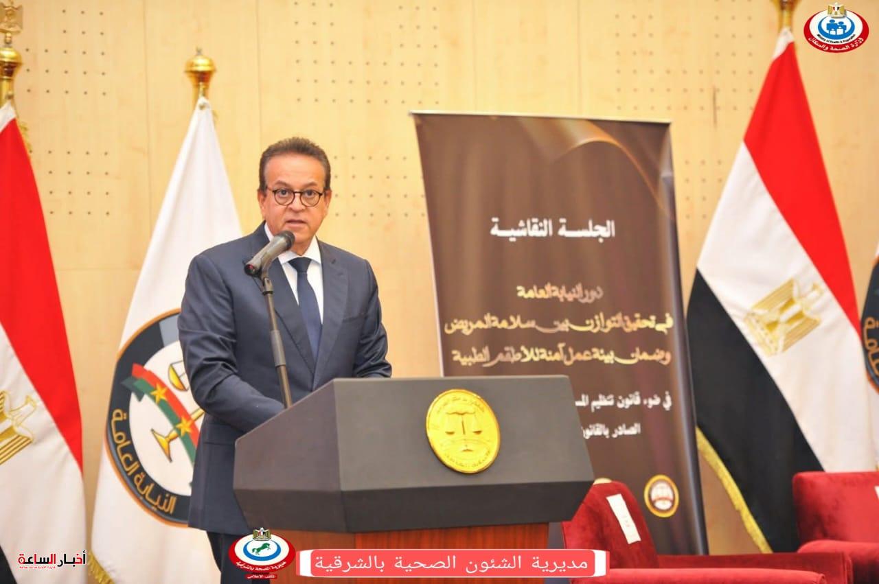 برئاسة نائب رئيس الوزراء وكيل صحة الشرقية يشارك في الحلقة النقاشية حول قانون تنظيم المسئولية الطبية