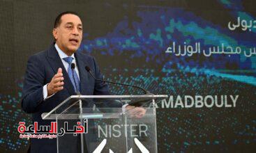 akhbarelsaa.com lmXU6odg