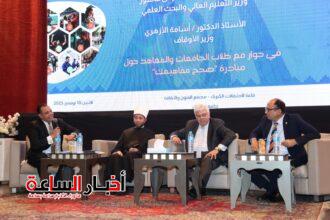 akhbarelsaa.com ogKdK6CM