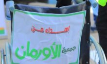 akhbarelsaa.com ogb4t3IS