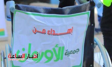 akhbarelsaa.com ogb4t3IS