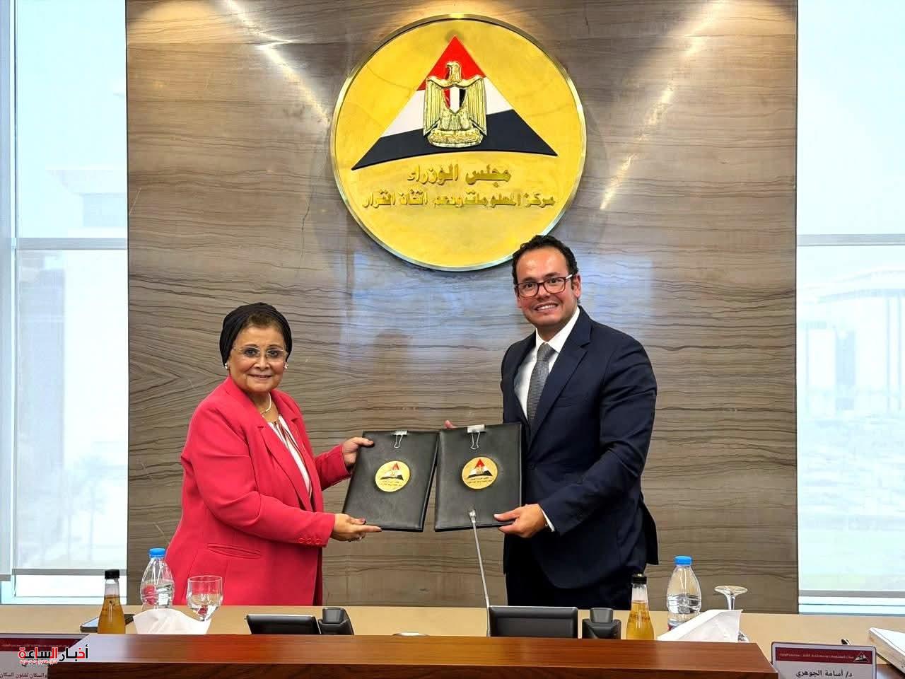 akhbarelsaa.com opF1yyfT