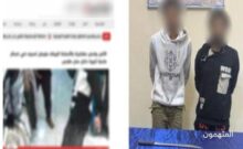 akhbarelsaa.com tG9Vhiwu