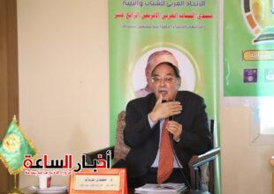 akhbarelsaa.com 6fOdh9sG