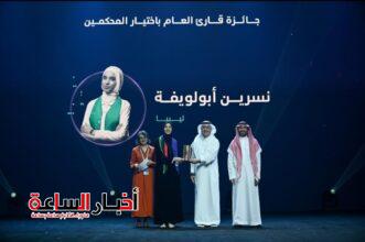 akhbarelsaa.com 7YBxa0O3