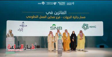 akhbarelsaa.com 9ACwBOjY