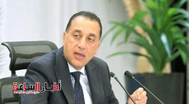 akhbarelsaa.com KUi3VxKW