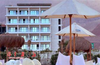 akhbarelsaa.com MwW5uubr