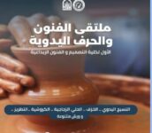 akhbarelsaa.com QGqg1nTB