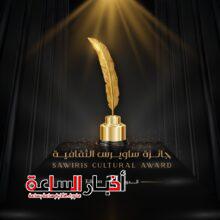 akhbarelsaa.com VZAP39cK