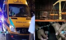 akhbarelsaa.com WlPsGYp6