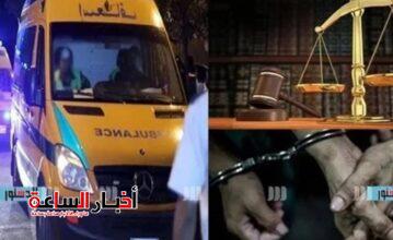 akhbarelsaa.com WlPsGYp6