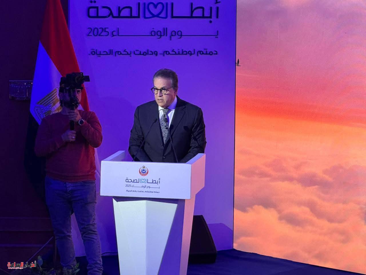 akhbarelsaa.com XTREJmZW