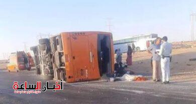 akhbarelsaa.com ZrjQRvLk