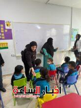 akhbarelsaa.com a6zzynxB