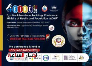 akhbarelsaa.com cXaL777z