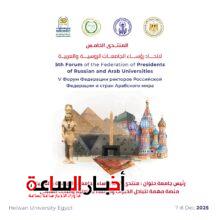 akhbarelsaa.com ctI5lc4X