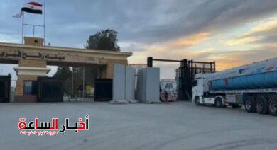 akhbarelsaa.com dcueREkk