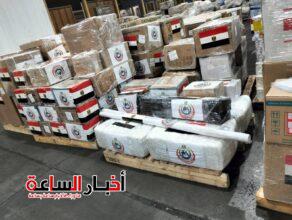 akhbarelsaa.com eS7uRqkg