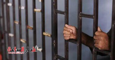 akhbarelsaa.com kuUtuVKJ