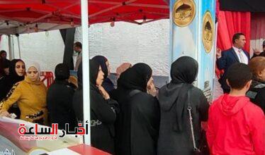 akhbarelsaa.com ocp6jXUm