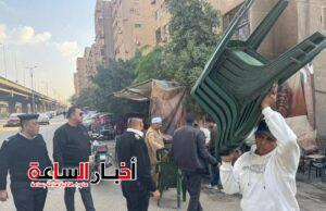 akhbarelsaa.com rFF3B6e9