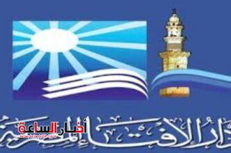 akhbarelsaa.com raKmdn1h