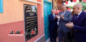 akhbarelsaa.com rqK5P03Y