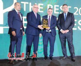 akhbarelsaa.com wPJDyKGi