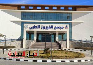 akhbarelsaa.com 2GKURdd8