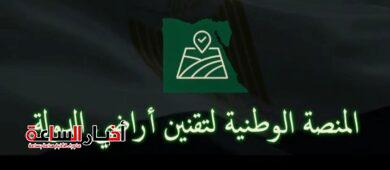 akhbarelsaa.com 2L7t2jYd