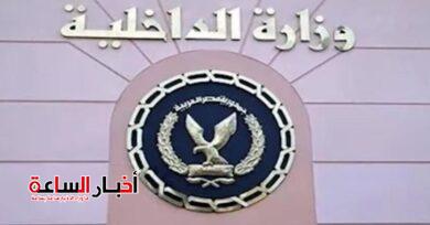 akhbarelsaa.com 5xWvClYt