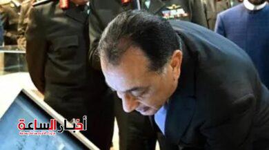 akhbarelsaa.com 7QdmLnfU