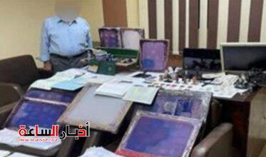 akhbarelsaa.com 91yDRQWa