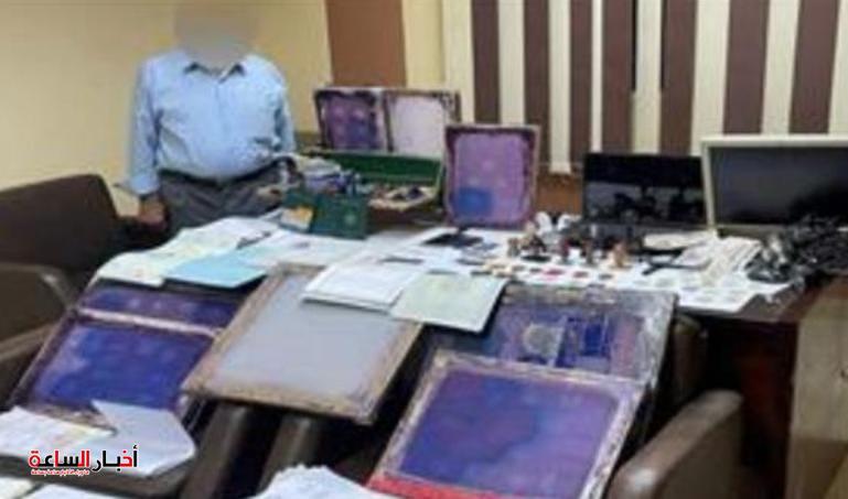 akhbarelsaa.com 91yDRQWa