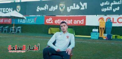 akhbarelsaa.com 9FXNphPp