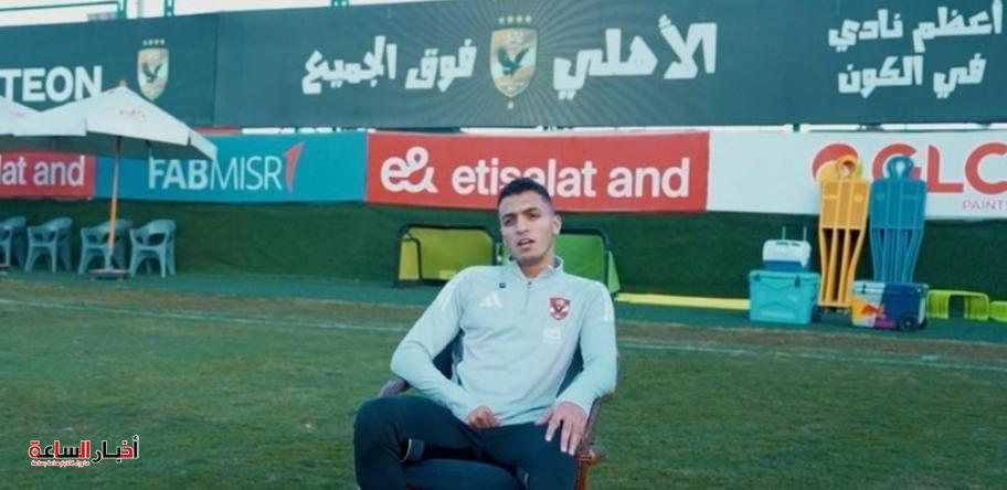 akhbarelsaa.com 9FXNphPp