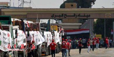 akhbarelsaa.com 9zD8HPGv