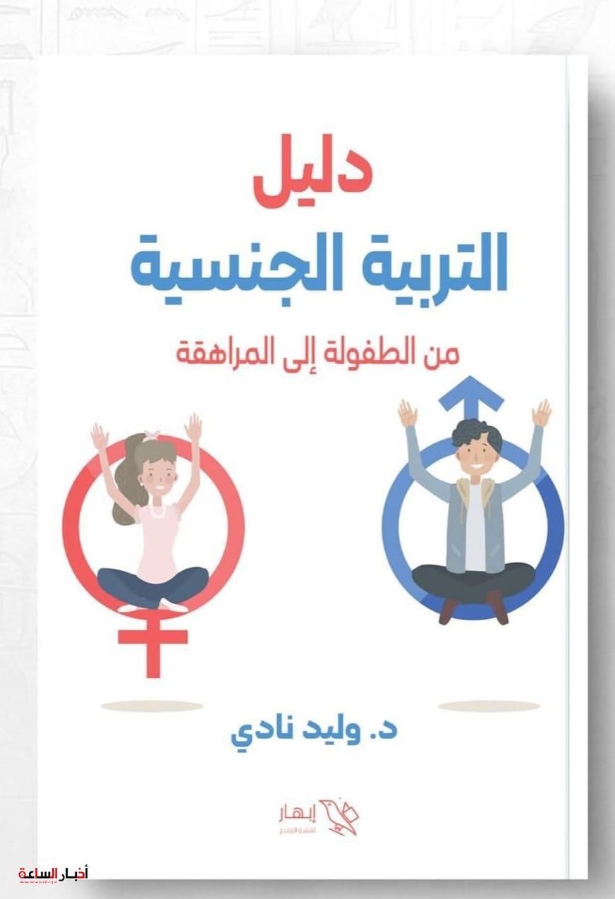 akhbarelsaa.com Cv6up7b3