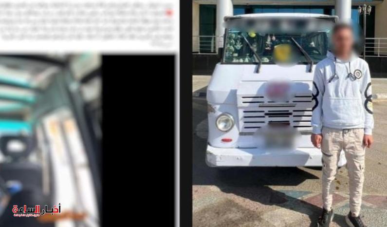 akhbarelsaa.com DirtqXLV