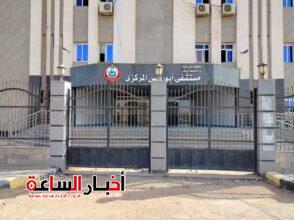 akhbarelsaa.com GQ7rIZqz