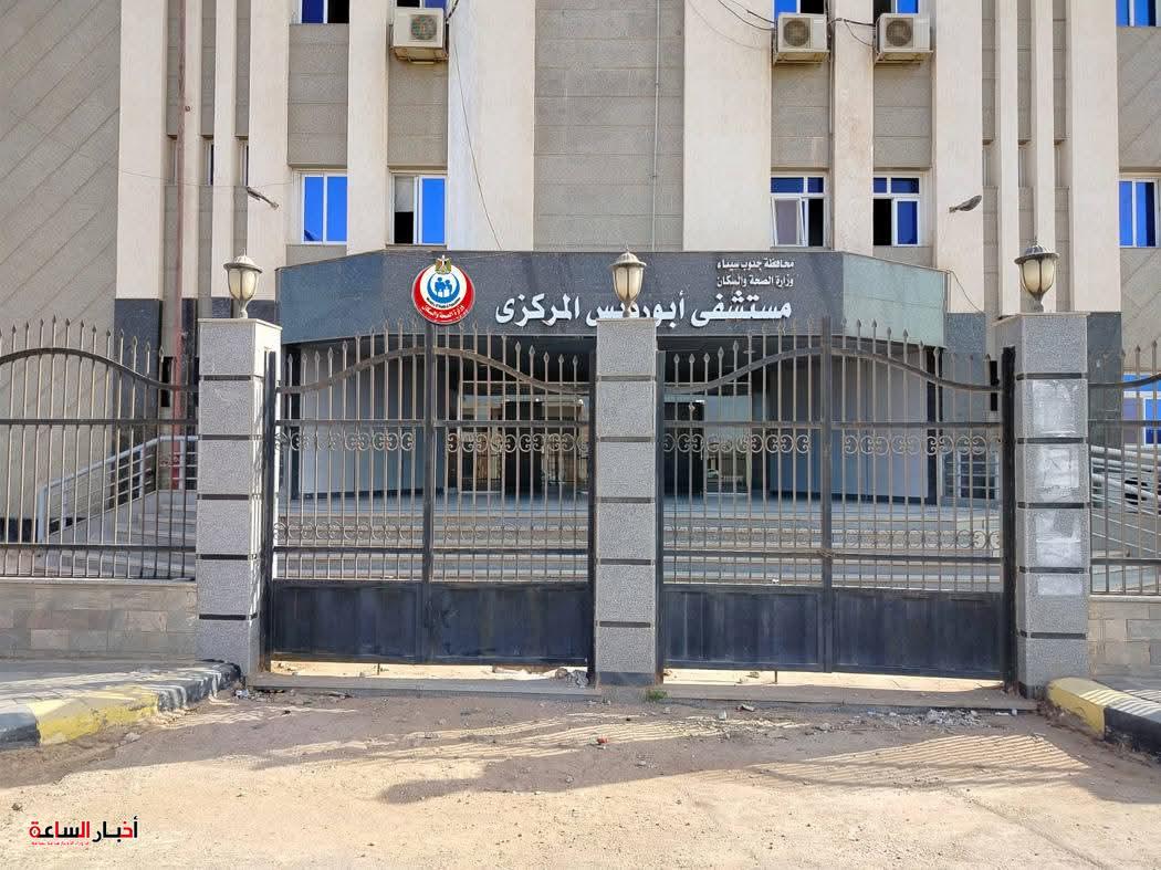 akhbarelsaa.com GQ7rIZqz