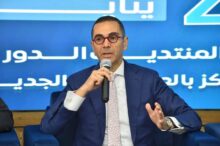 akhbarelsaa.com IutKJuto