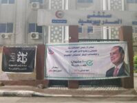 akhbarelsaa.com Kx5HwCWv