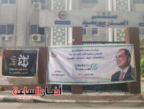 akhbarelsaa.com Kx5HwCWv