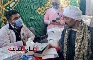 akhbarelsaa.com LIQmzZtL