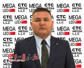 akhbarelsaa.com MbLT6ZH0