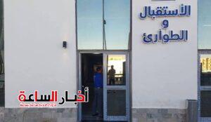 akhbarelsaa.com P5Jad54M